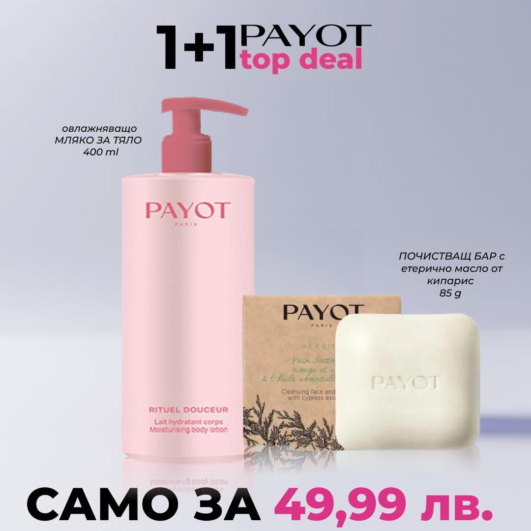 Payot Hydra промоционален комплект Payot Hydra Corp овлажняващо мляко за тяло 400 ml + Почистващ бар с етерично масло от кипарис 85 g