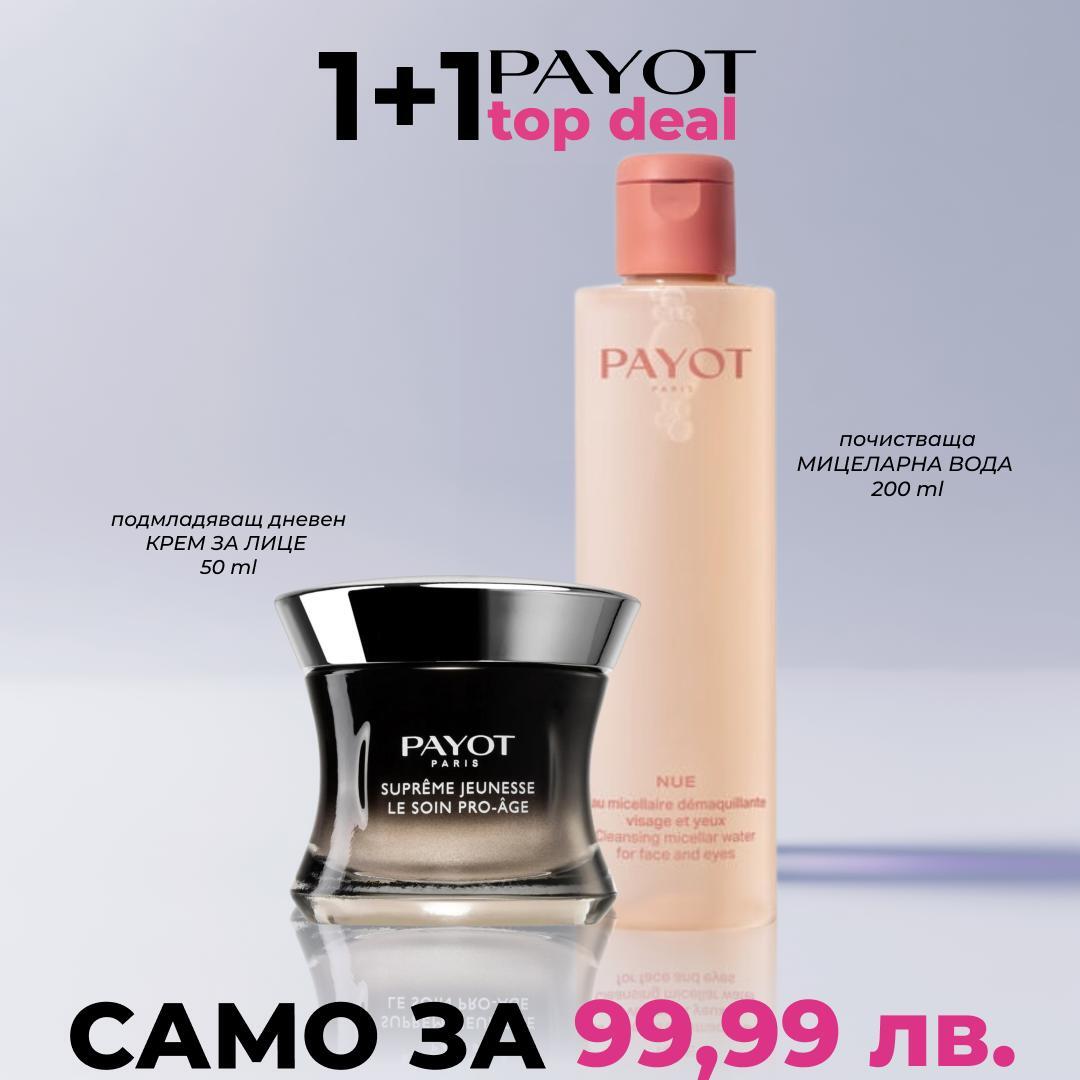 Payot Supreme Jeunesse промоционален комплект Подмладяващ дневен крем за лице 50 ml + Почистваща мицеларна вода 200 ml